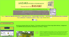 Desktop Screenshot of olivenoel.thassos-portal.eu